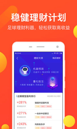 天天买彩票app，数字梦想的窗口，天天买彩票app，数字梦想的启航窗口