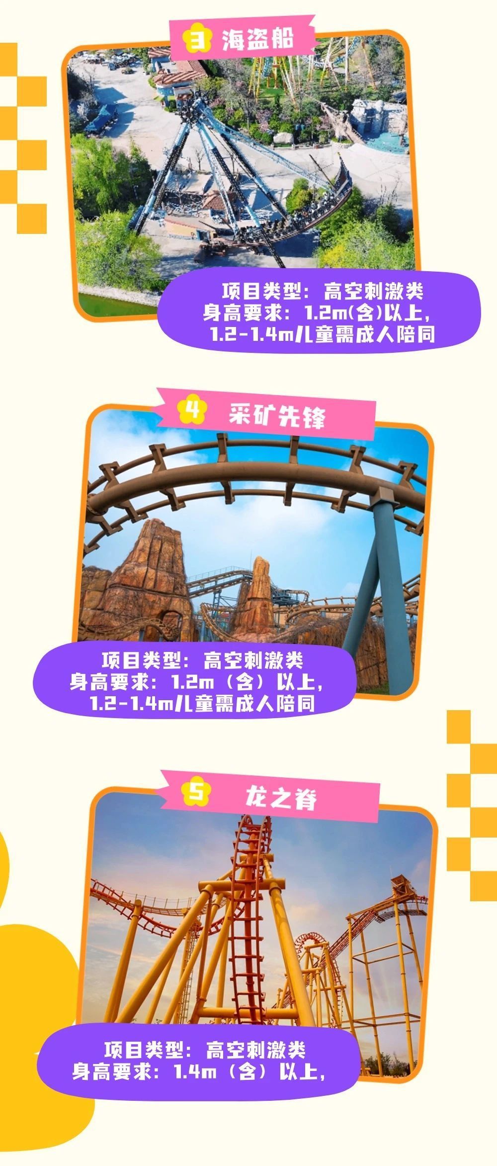 探索陕西福彩快乐8，解锁基本走势图的奥秘，解锁陕西福彩快乐8，基本走势图深度探索