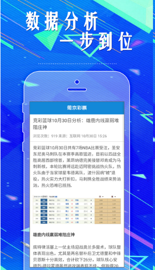 搜狗彩票app软件，数字游戏中的智慧与风险，搜狗彩票app，数字游戏中的智慧与风险