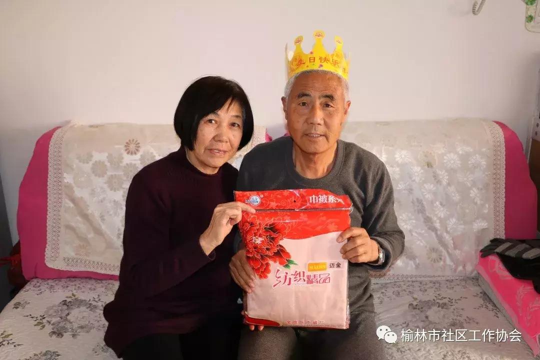 陕西福彩APP，便捷、安全、乐趣的公益新选择，陕西福彩APP，便捷、安全、乐趣的公益新体验