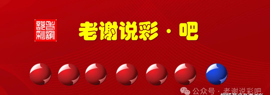 2025年5月4日 第2页