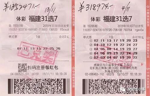 36选7，揭秘彩票走势图与数字背后的奥秘，揭秘36选7，彩票走势图与数字背后的奥秘
