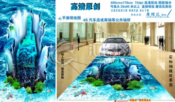 探索视觉奇境，张世先的3D画视频艺术之旅，张世先，3D画视频艺术的视觉奇境探索之旅