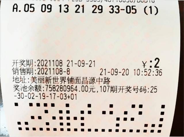 双色球72种组合，一注多少钱？深度解析双色球投注策略与成本计算，双色球72种组合的投注策略与成本计算，深度解析