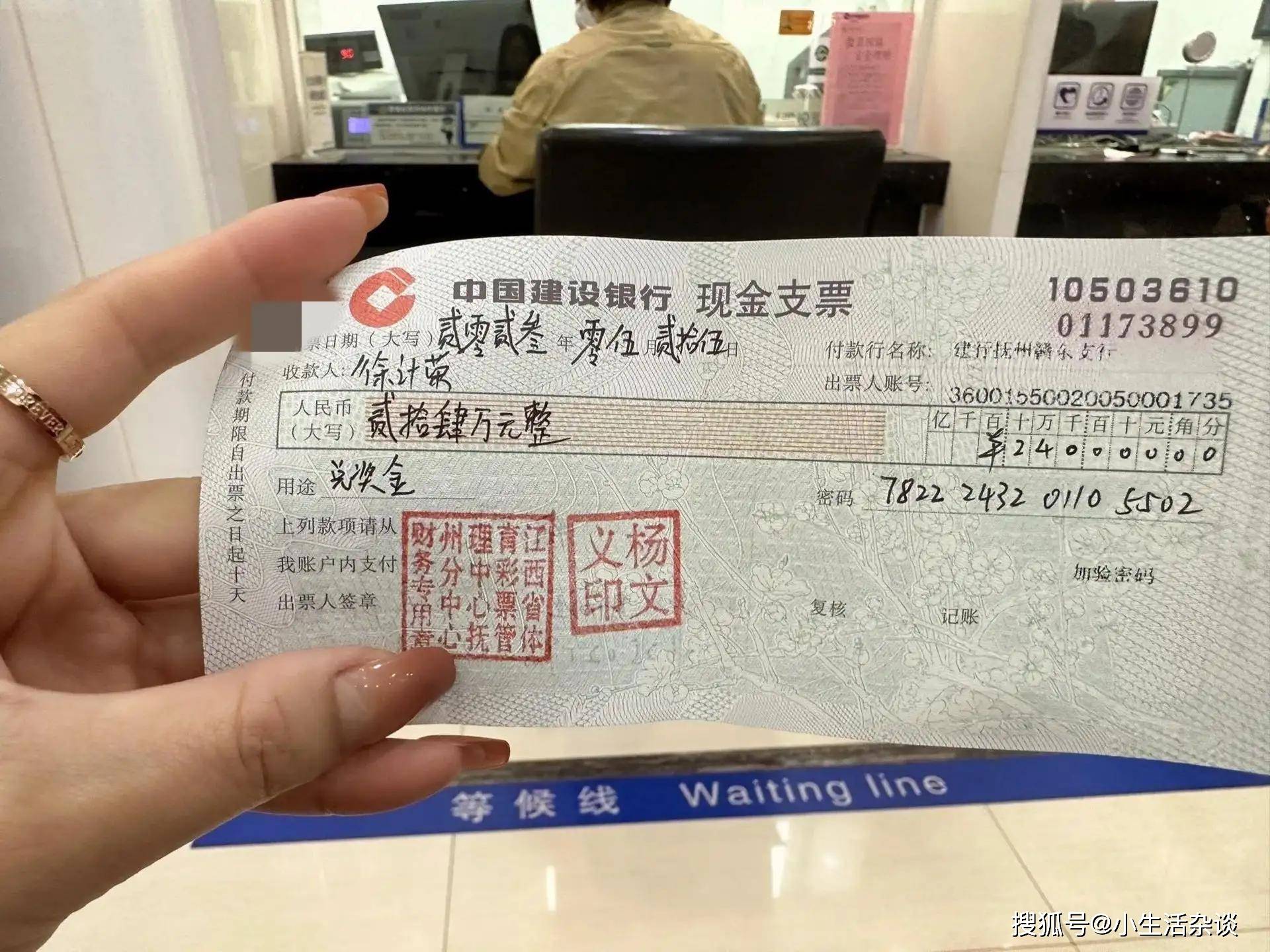 彩票中奖，梦想成真的瞬间—支票图片背后的故事，支票背后的梦想成真，彩票中奖的瞬间