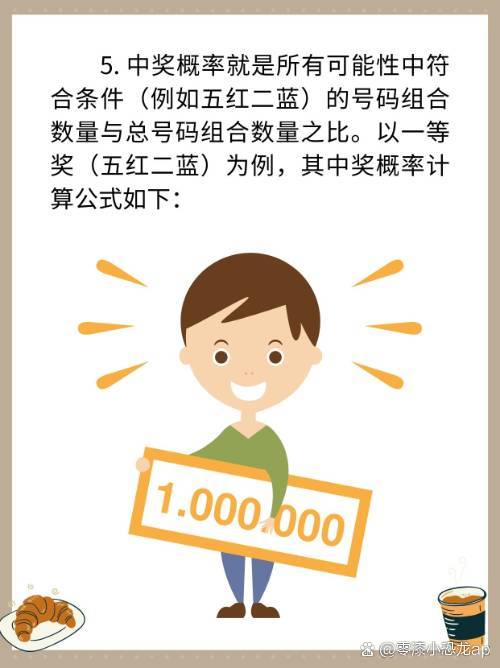 彩票中奖的微妙概率，一注彩票中奖率揭秘，揭秘彩票中奖的微妙概率，一注彩票的胜算几何？