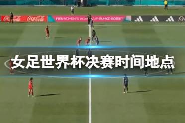 竞彩足球混合过关，揭秘比赛结果背后的策略与激情，竞彩足球混合过关，策略与激情交织的比赛结果揭秘
