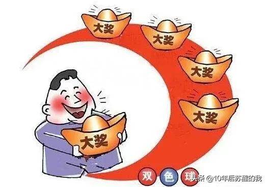 2023年双色球第一期开奖时间，揭秘幸运的起点，2023年双色球首期开奖，揭秘幸运的起点