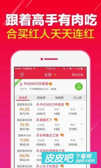 双色球70期开奖直播,揭秘数字背后的幸运与期待,双色球70期开奖直播,揭秘数字背后的幸运与期待