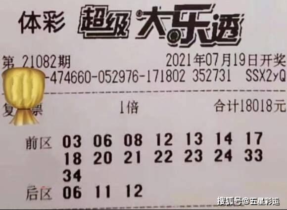 探索双色球，10元投注的奇幻之旅，10元双色球，探索奇幻的彩票之旅