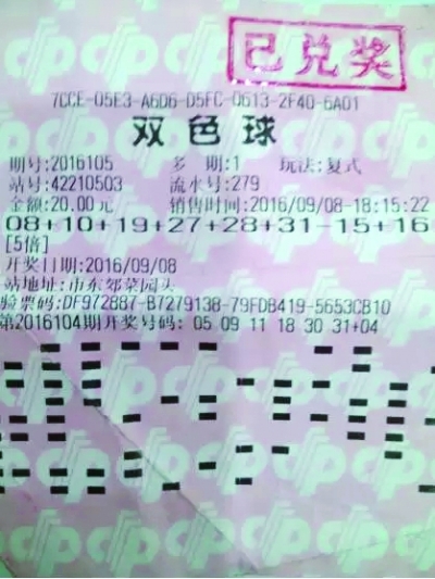 探秘双色球第79期，揭晓开奖奇迹，共绘幸运蓝图，揭秘双色球第79期，共绘幸运蓝图，见证开奖奇迹