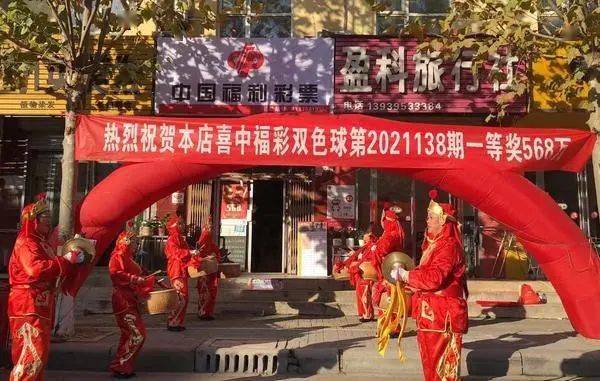 阜阳温州街，双色球开奖的幸运之地，阜阳温州街，双色球开奖的幸运之地