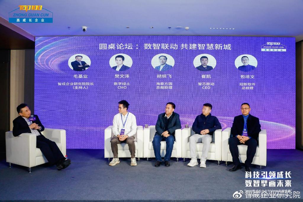 鉄算盘王中王论坛，数字时代的智慧碰撞与交流平台，鉄算盘王中王论坛，数字时代的智慧碰撞与交流平台
