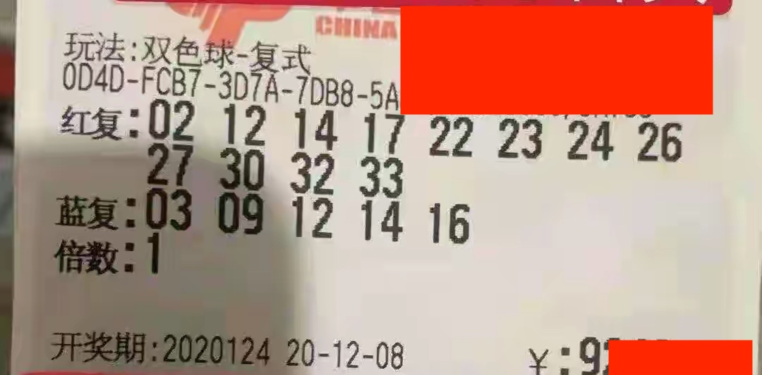 昨晚双色球开奖结果揭晓，幸运数字照亮梦想之路，双色球揭晓，幸运数字点亮梦想之旅