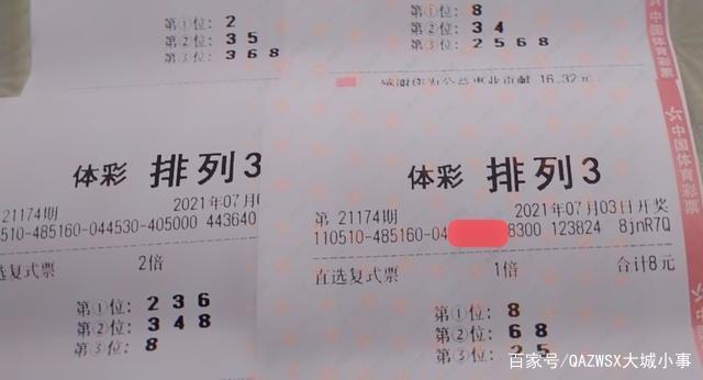 宁夏排列五开奖结果，揭秘数字背后的幸运与期待，宁夏排列五开奖揭秘，数字背后的幸运与期待