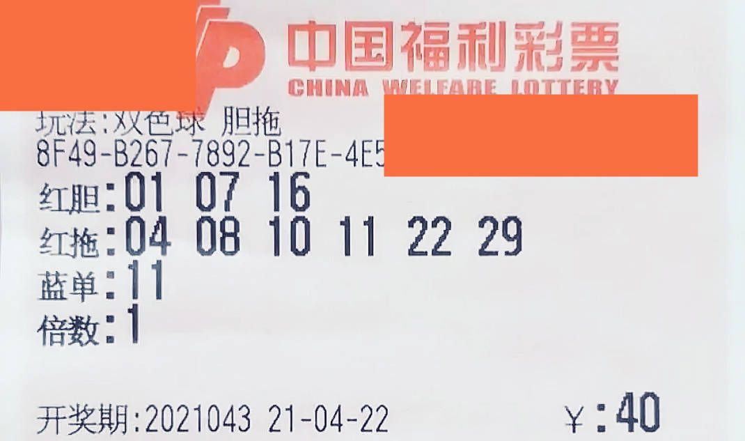 探索双色球2022年140期开机号，揭秘数字背后的奥秘与期待，揭秘双色球2022年140期开机号，数字背后的奥秘与期待