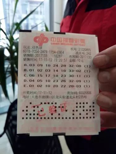 202116期双色球开奖，梦想与幸运的碰撞，双色球202116期开奖，梦想与幸运的璀璨碰撞