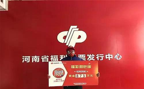 福利彩票2021016期开奖结果揭晓，幸运的数字与希望的光芒，2021016期福利彩票开奖揭晓，幸运数字与希望之光闪耀