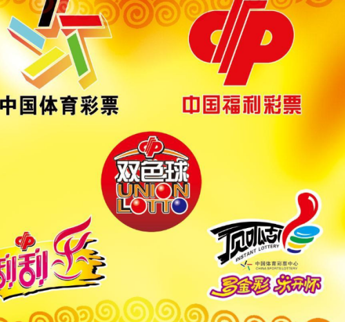 揭秘中国福利彩票063期，公益与幸运的双重奏响，揭秘中国福利彩票063期，公益与幸运的双重奏响