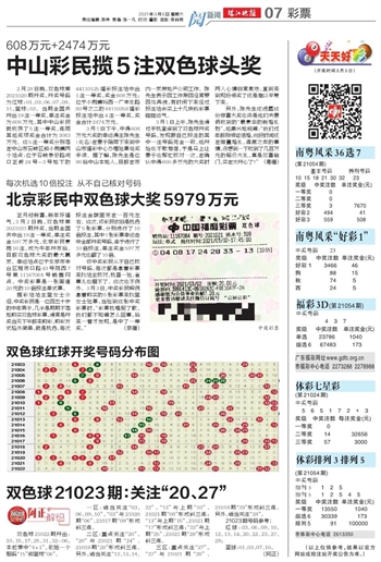 2014112期双色球开奖揭秘，幸运数字背后的故事与启示，揭秘2014112期双色球开奖，幸运数字背后的故事与启示