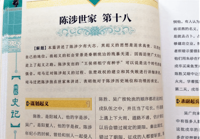 探寻中国彩票2015039的背后故事与影响，探寻中国彩票2015039的背后故事与影响