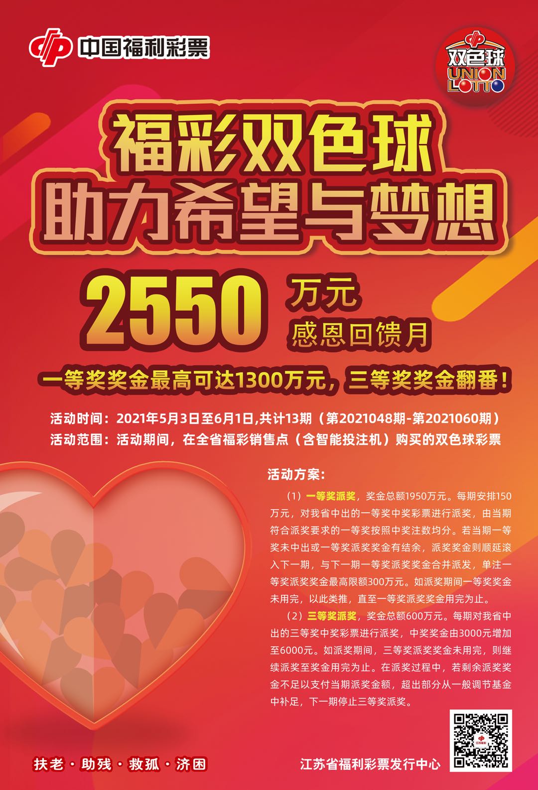 2025年5月7日 第10页