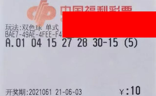 2020年双色球2020022期开奖结果揭晓,梦想与幸运的碰撞,2020年双色球2020022期,梦想与幸运的碰撞