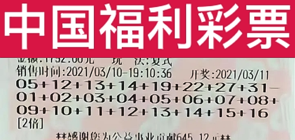 今晚25期双色球开奖结果，梦想与幸运的碰撞，双色球25期开奖，梦想与幸运的璀璨碰撞