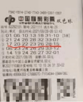 2021016期双色球开奖号码，幸运的数字，梦想的启航，2021016期双色球开奖揭晓，幸运数字助你梦想启航