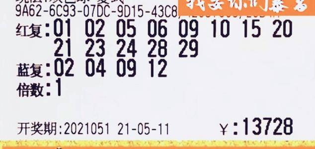20230323双色球开奖，梦想与幸运的碰撞，20230323双色球开奖，梦想与幸运的璀璨碰撞