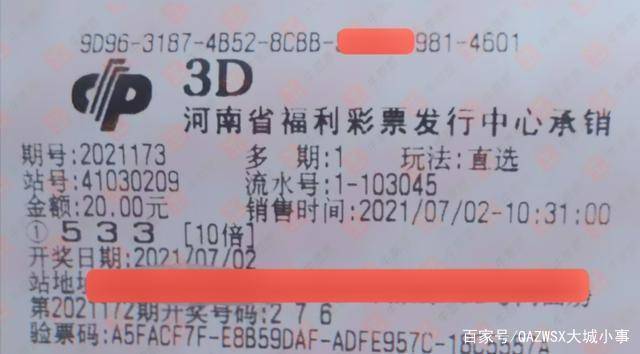 2025年5月7日 第2页