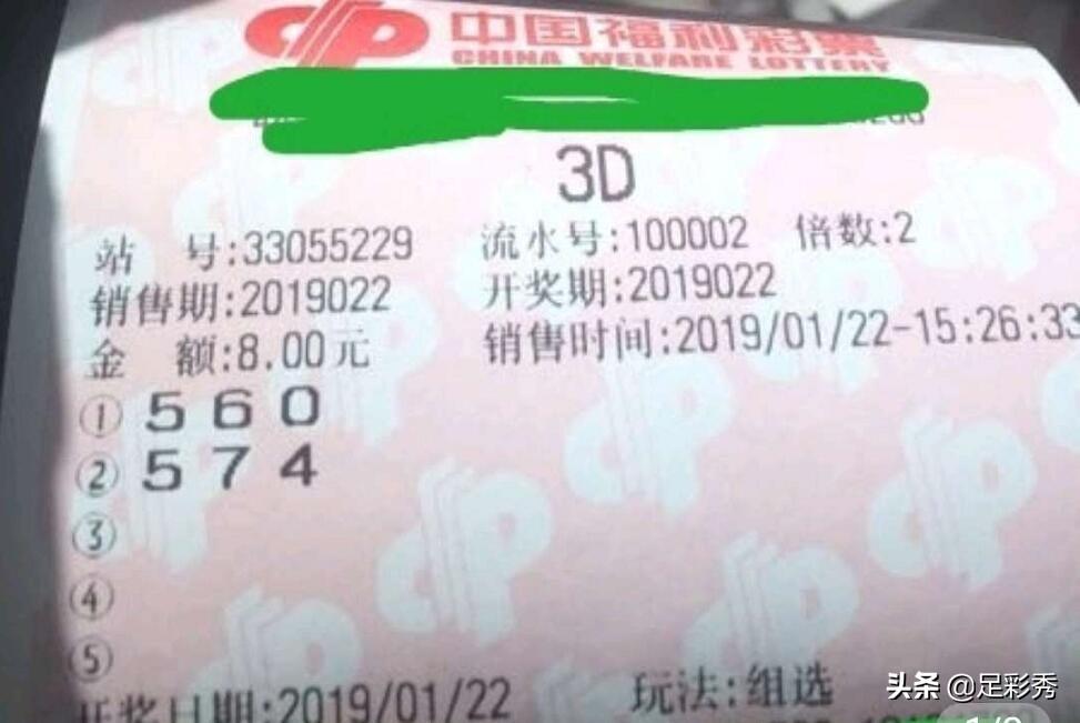 2025年5月8日 第21页
