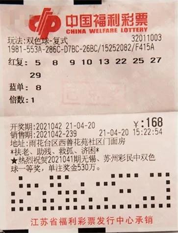 2023年双色球2023002期开奖号码结果揭晓，梦想与幸运的碰撞，2023年双色球2023002期开奖，梦想与幸运的璀璨碰撞