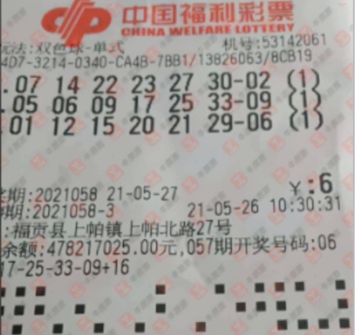 202200期双色球开奖结果揭晓，幸运数字背后的期待与惊喜，双色球202200期开奖揭晓，幸运数字背后的期待与惊喜