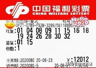 2月15日双色球开奖号码，幸运的数字与梦想的碰撞，2月15日双色球开奖，幸运数字与梦想的璀璨碰撞