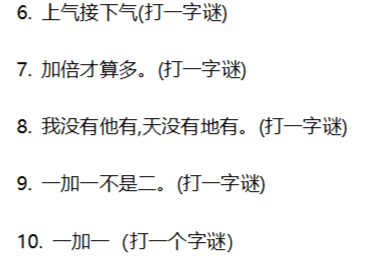 今日太湖字谜，马后炮的智慧与启示，马后炮的智慧，太湖字谜中的策略与启示