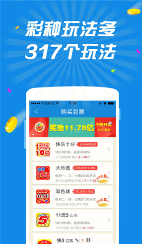 2025年5月8日 第16页