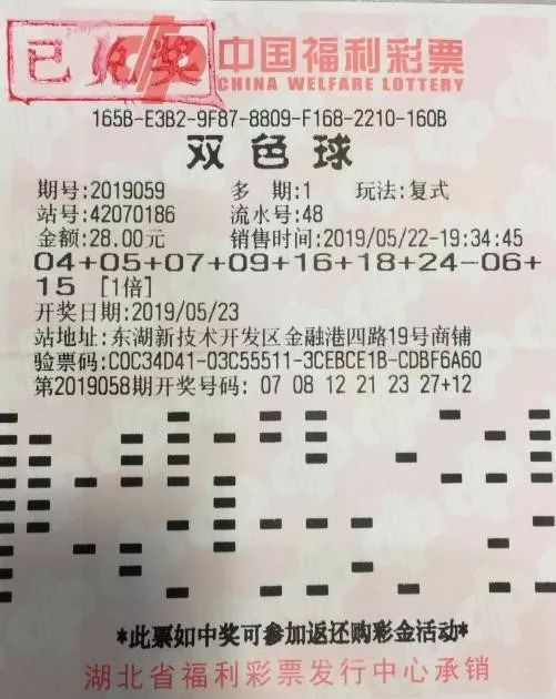 2月27日双色球开奖号码揭秘，幸运与希望的交汇，双色球2月27日开奖揭秘，幸运与希望的交汇