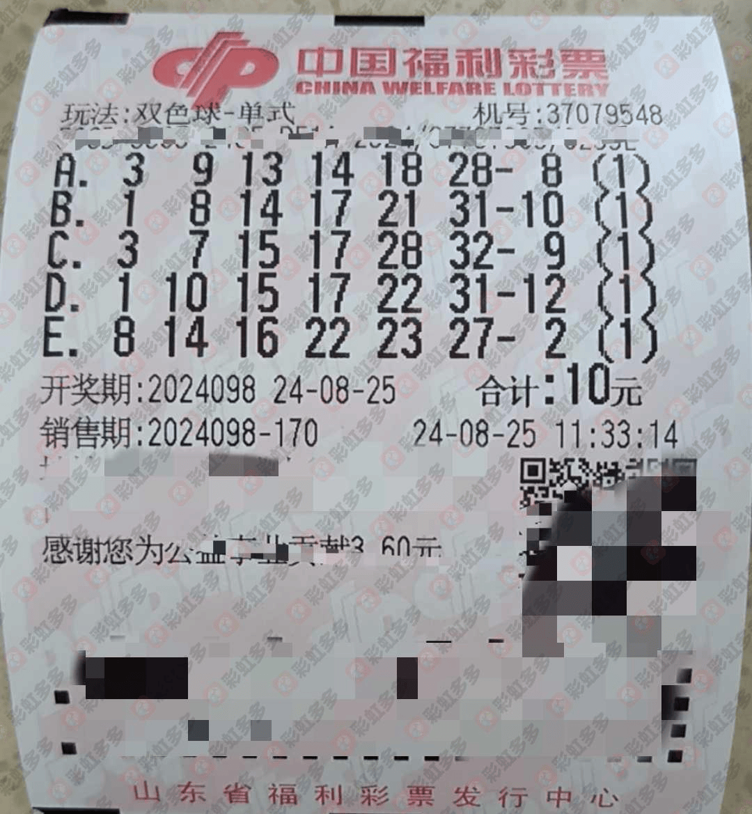 双色球玩法解析，前面中1个后面中1个，真的能获奖吗？双色球玩法揭秘，前区后区各中一能否获奖？