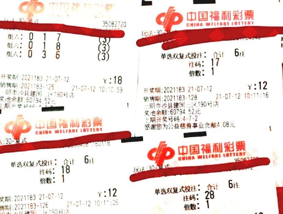 2025年5月8日 第14页