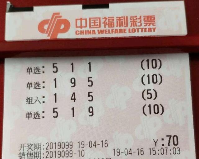 探索双色球73复式投注的奥秘，一注背后的智慧与成本，双色球73复式投注，一注背后的智慧与成本探索