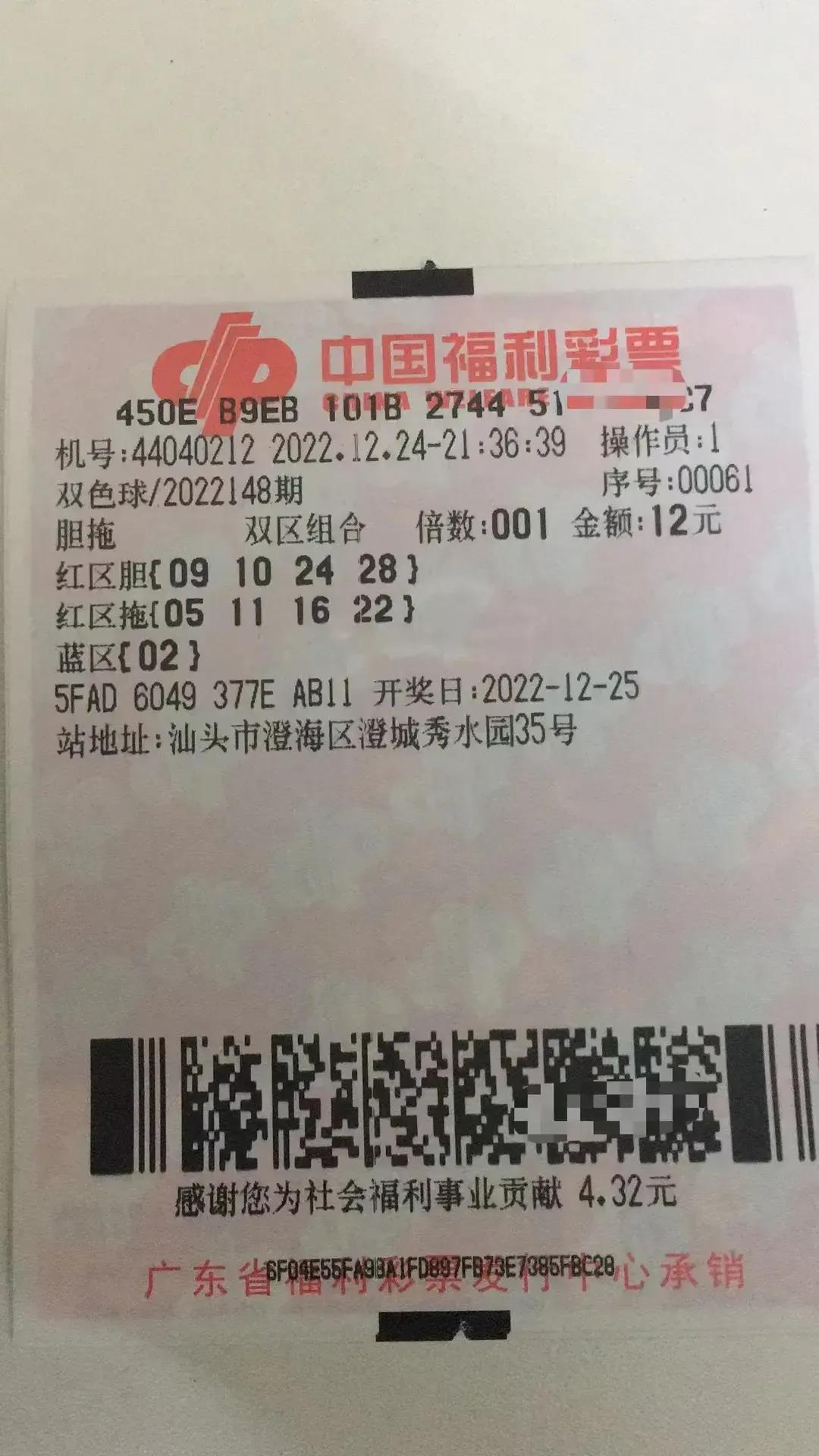 双色球12月26日，梦想与奇迹的交汇，双色球12月26日，梦想与奇迹的璀璨交汇