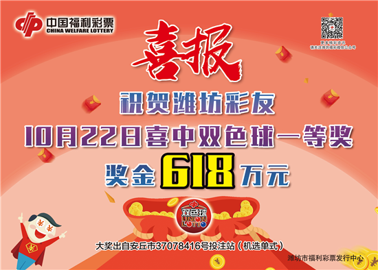 福利彩票23135期，梦想与希望的交汇点，23135期福利彩票，梦想与希望的交汇点