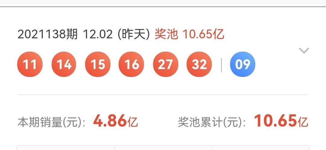 福彩2021139期双色球开奖号码揭秘，幸运与希望的碰撞，福彩2021139期双色球开奖揭秘，幸运与希望的碰撞
