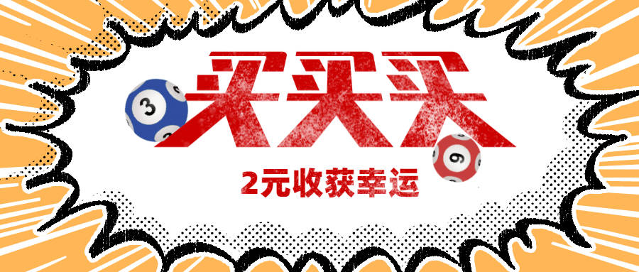 2014059期双色球开奖号码，幸运的数字与梦想的碰撞，2014059期双色球开奖，幸运数字与梦想的碰撞