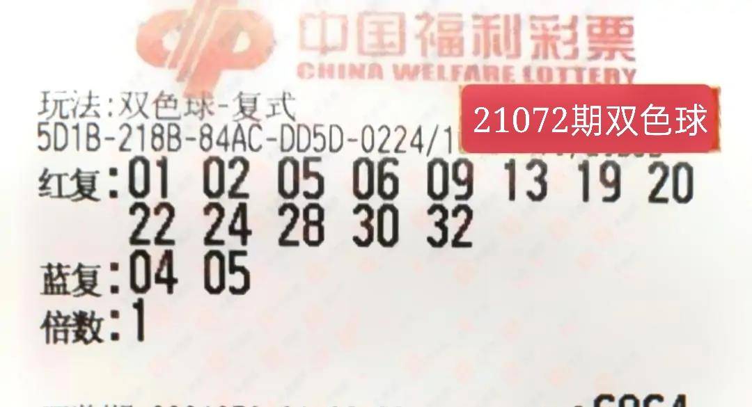 2021年双色球第48期开奖结果揭晓，幸运数字照亮梦想之光，2021年双色球第48期开奖结果揭晓，幸运数字点亮梦想之光