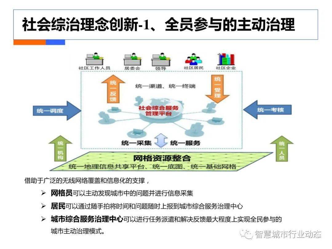 大乐透开机号分析，揭秘牛材网的数据洞察与策略指南，大乐透开机号深度解析，牛材网的数据洞察与制胜策略