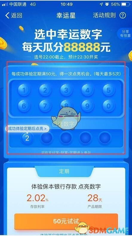 23126期开奖，数字背后的幸运与期待，23126期开奖，数字背后的幸运与期待