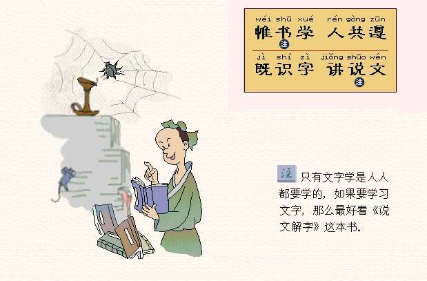 彩摘网关公三字经，182期的文化传承与智慧启迪，彩摘网关公三字经，182期文化传承与智慧启迪的经典解读