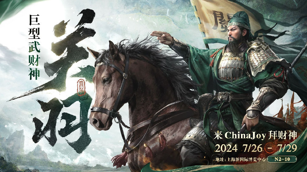 彩摘网2024，关公三字经的传承与启示，关公三字经，彩摘网2024的传承与启示